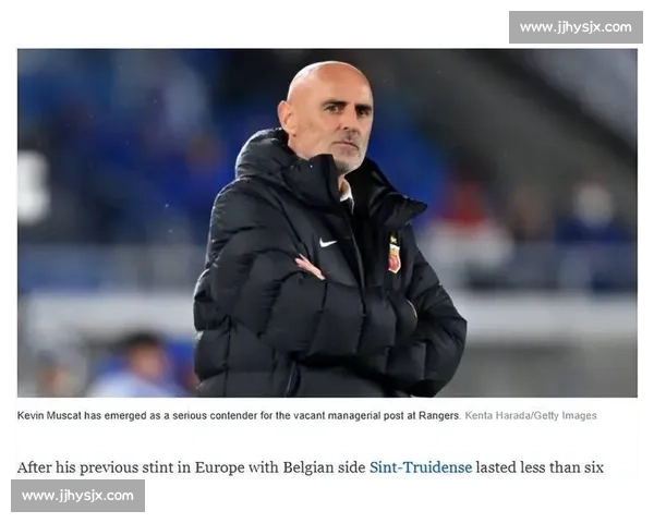 海港续约僵局：穆斯卡特遭流浪者觊觎，年底合同成关键